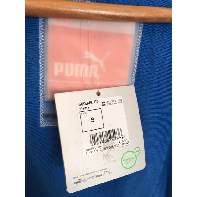 puma 【71%OFF】メンズ ナイロンパーカージャケット
