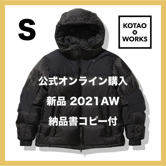 THE NORTH FACE(ザノースフェイス)の【新品正規品】WSヌプシフーディ ブラック S ノースフェイス メンズのジャケット/アウター(ダウンジャケット)の商品写真