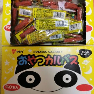 個数限定　再入荷！　大人気　おつまみセット　おやつカルパス１００本セット(菓子/デザート)