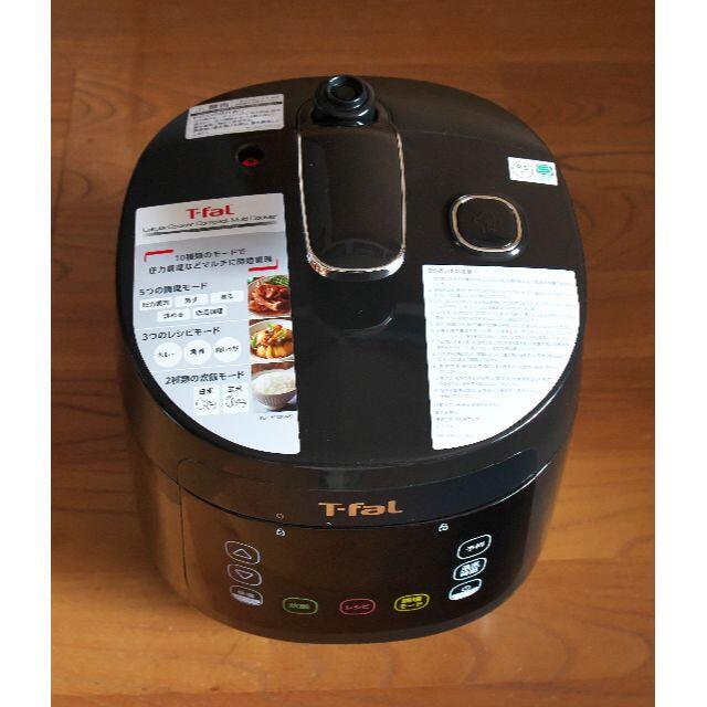 T-fal(ティファール)の電気圧力鍋（蒸す 煮る 炒める 低温 炊飯 保温）T-fal インテリア/住まい/日用品のキッチン/食器(調理道具/製菓道具)の商品写真