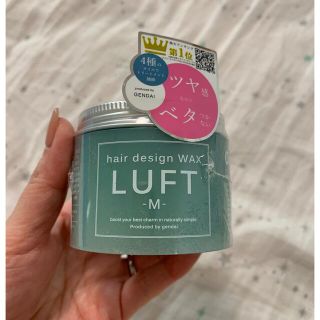 ルフト(LUFT)のルフト　ヘアーデザインワックス　M (ヘアワックス/ヘアクリーム)