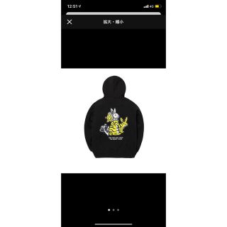 エクストララージ(XLARGE)のfr2 tiger year hoodie 2022(パーカー)