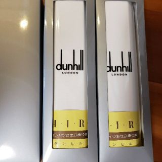 ダンヒル(Dunhill)のdunhill　ワイシャツ　生地、仕立て券　2枚セット(シャツ)