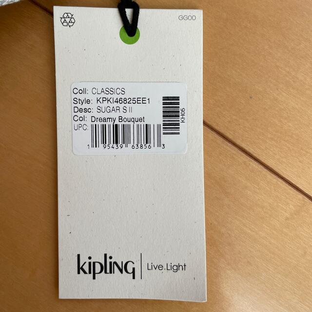 kipling(キプリング)の(新品)キプリング　トートバッグ　SUGAR SⅡ レディースのバッグ(トートバッグ)の商品写真