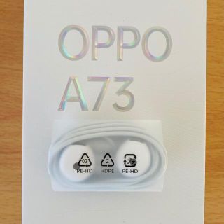 オッポ(OPPO)のOPPO A73 純正イヤホン(ヘッドフォン/イヤフォン)