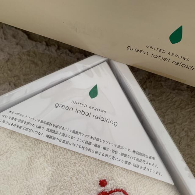 UNITED ARROWS green label relaxing(ユナイテッドアローズグリーンレーベルリラクシング)のgreen label rejaxing♡セット インテリア/住まい/日用品の日用品/生活雑貨/旅行(タオル/バス用品)の商品写真