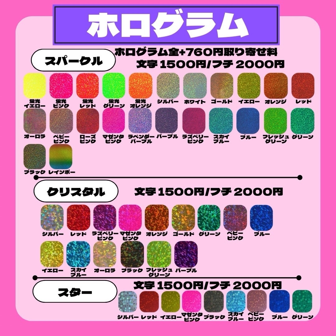ゆきまる 様専用ページ うちわ文字オーダー ゆきまる 様専用ページ うちわ文字オーダー