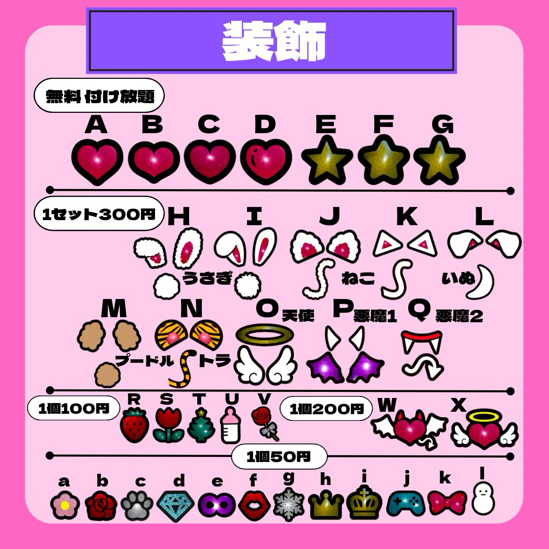 うちわ文字 オーダーページ うちわ文字 オーダーページ