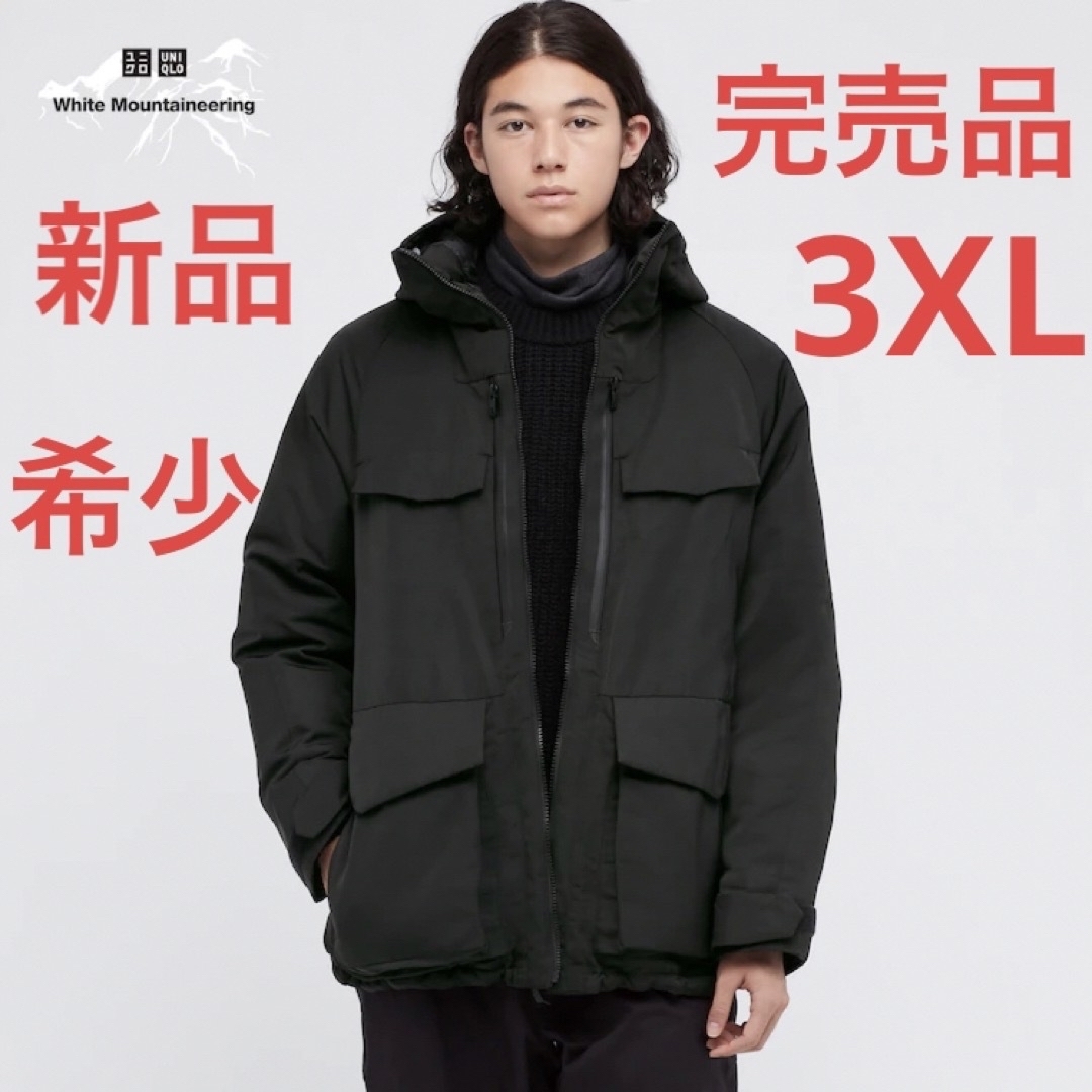 Uniqlo +J ダウンオーバーサイズパーカ 3XL