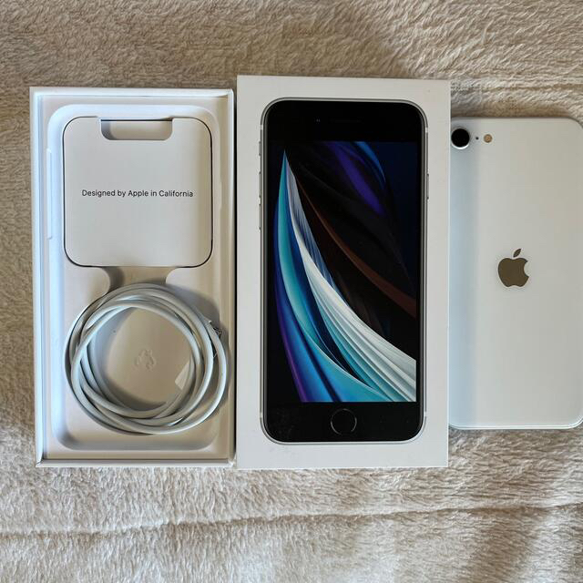 iPhone se 2 （第２世代）ホワイト 64GB simフリー