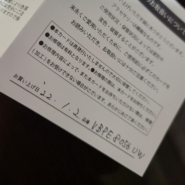 Vendome Aoyama(ヴァンドームアオヤマ)の令和４年１月２日購入松坂屋Vendome Aoyama！11000円おしな レディースのアクセサリー(イヤリング)の商品写真