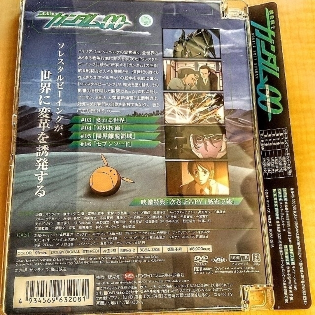 【機動戦士ガンダム00 2】宮野真守 三木眞一郎 水島精二☆定価￥7000 エンタメ/ホビーのDVD/ブルーレイ(アニメ)の商品写真