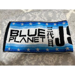 サンダイメジェイソウルブラザーズ(三代目 J Soul Brothers)の三代目JSB BLUE PLANET マフラータオル(アイドルグッズ)