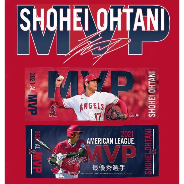 大谷翔平 ア・リーグ MVP 記念 2021 12x30 クーリング