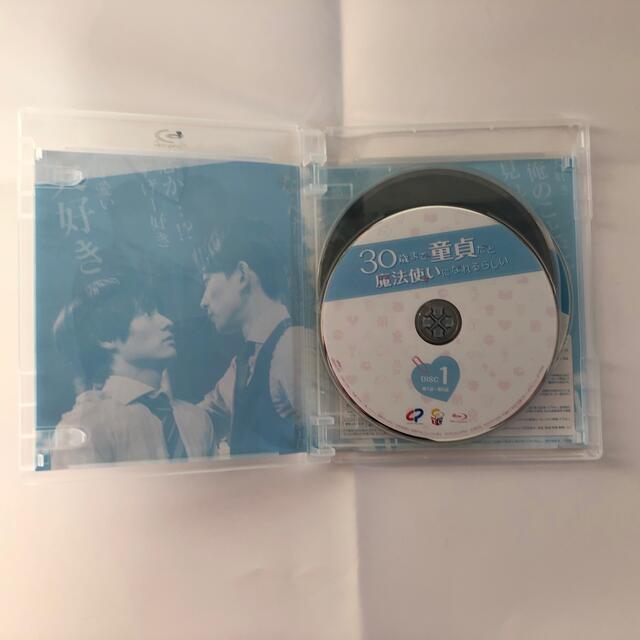 30歳まで童貞だと魔法使いになれるらしい Blu-ray BOX Blu-ray