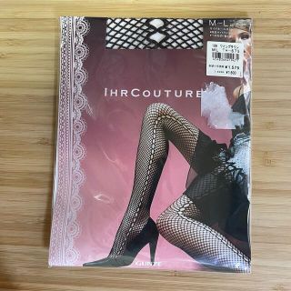 グンゼ(GUNZE)のIHR COUTURE(タイツ/ストッキング)