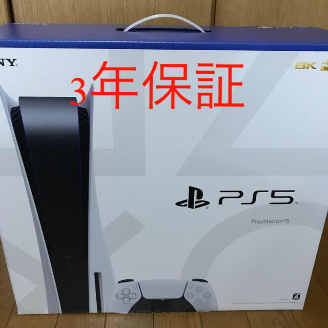 Playstation 5 延長保証加入済み