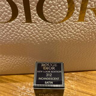 クリスチャンディオール(Christian Dior)の DIOR ルージュ　ディオール　口紅312 新品未使用(口紅)