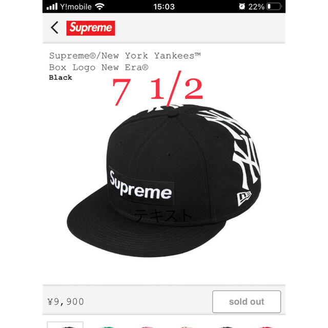 Supreme New York Yankees Box Logo NewEra