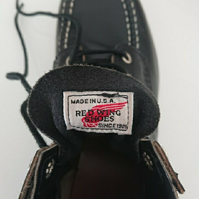 REDWING(レッドウィング)のレッドウィングスーパーソール8133 メンズの靴/シューズ(ブーツ)の商品写真