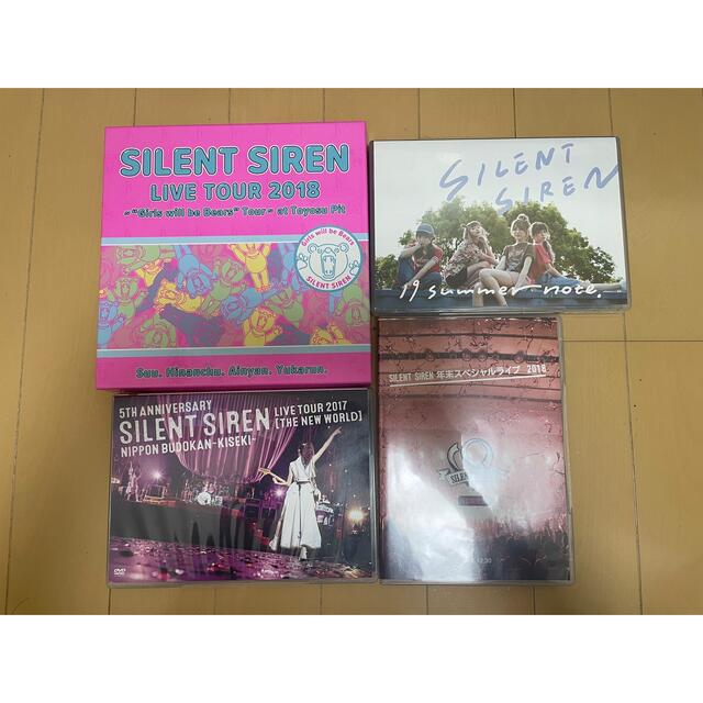 SILENT SIREN DVD CD セット
