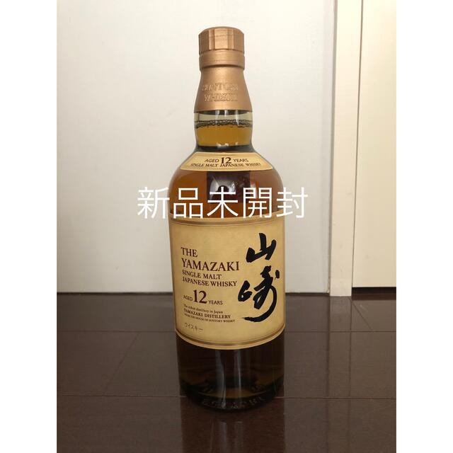 山崎12年 700ml 新品未開封 サントリー 山崎 ウイスキー 山崎12年 700ml 新品未開封 サントリー 山崎 ウイスキー