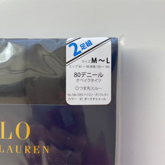 POLO RALPH LAUREN(ポロラルフローレン)のポロラルフローレン　オペークタイツ　80デニール　タイツ　　M〜L 新品 レディースのレッグウェア(タイツ/ストッキング)の商品写真