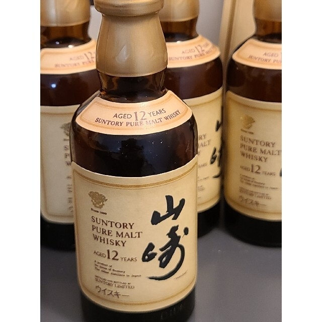 響 21年 12年旧ボトル 空瓶セット-