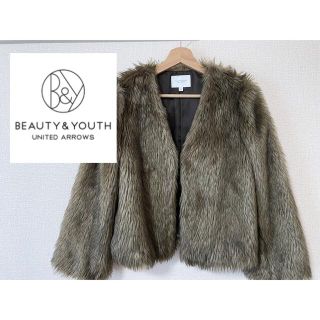 ビューティアンドユースユナイテッドアローズ(BEAUTY&YOUTH UNITED ARROWS)の【美品】BEAUTY&YOUTH UNITEDARROWS フェイクファーコート(毛皮/ファーコート)