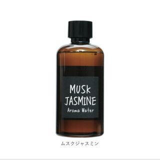 フランフラン(Francfranc)のJohn’s Blend アロマウォーター 【ムスクジャスミン香り】520mL (アロマグッズ)