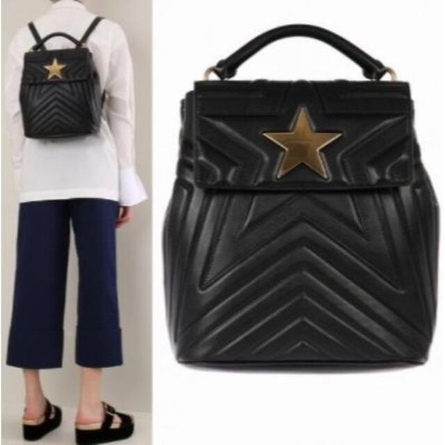 生地ステラマッカートニー　リュックサック　Stella Star backpack