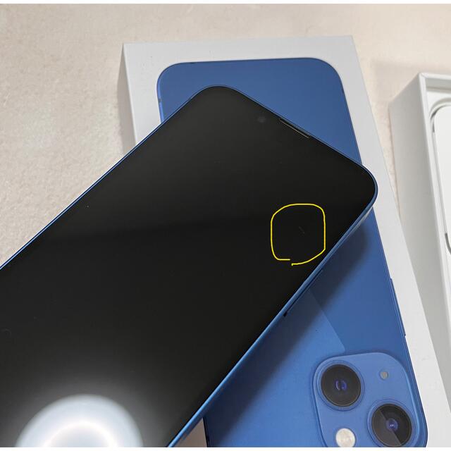 iPhone 13 mini 256GB 本体美品 付属品未使用 iPhone 13 mini 256GB 本体美品 付属品未使用