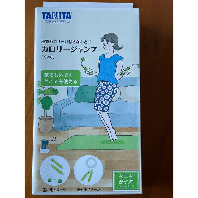 73%OFF!】 TANITA TS-960 グリーン タニタサイズ カロリージャンプ 縄跳び rmladv.com.br