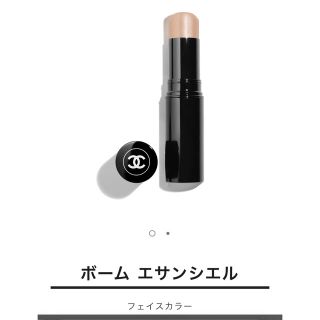 シャネル(CHANEL)のCHANEL ボームエサンシエル スカルプティング(フェイスカラー)