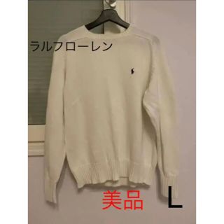 ポロラルフローレン(POLO RALPH LAUREN)の【US古着】ラルフローレン ワンポイントロゴ刺繍 アースカラーコットンニット L(ニット/セーター)