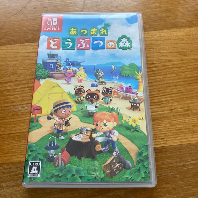 あつまれ どうぶつの森 Switch