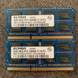 ELPIDA PC3-12800S 4GB2枚(PCパーツ)