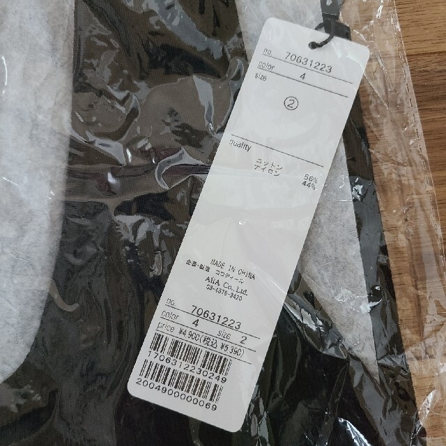COCO DEAL(ココディール)のあや様専用☆ココディール2022福袋 カーディガン レディースのトップス(ニット/セーター)の商品写真
