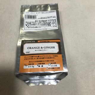 ルピシア(LUPICIA)のルピシア紅茶　オレンジ&ジンジャー　リーフ50g(茶)