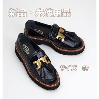 トッズ フリンジ ローファー/革靴(レディース)の通販 41点 | TOD'Sの