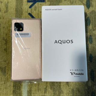 アクオス(AQUOS)のAQUOSスマートフォン(スマートフォン本体)