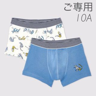 プチバトー(PETIT BATEAU)の⭐︎ご専用⭐︎ 新品未使用  プチバトー  トランクス  2枚組  10ans(下着)