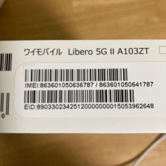 ZTE(ゼットティーイー)のlibero5G Ⅱ ホワイト スマホ/家電/カメラのスマートフォン/携帯電話(スマートフォン本体)の商品写真