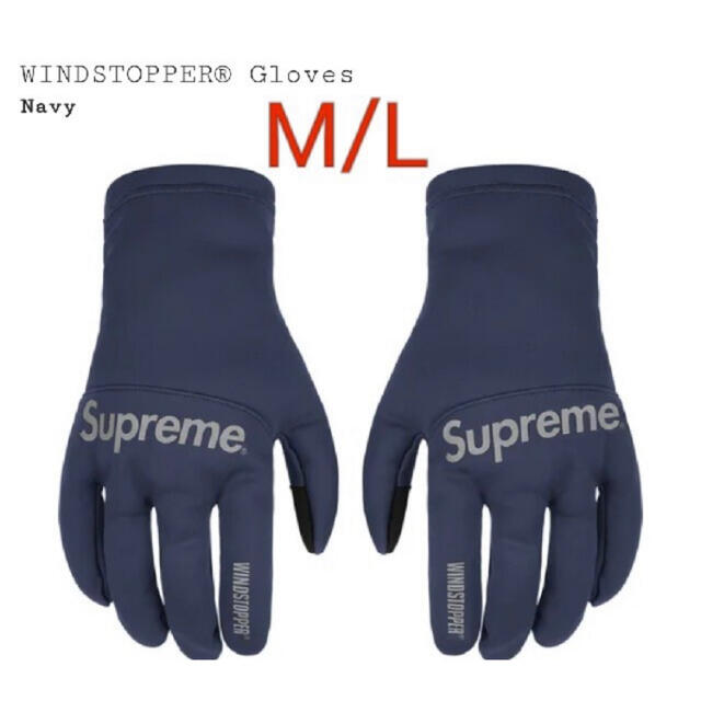 Supreme(シュプリーム)のsupreme WINDSTOPPER Gloves navy M/L その他のその他(その他)の商品写真