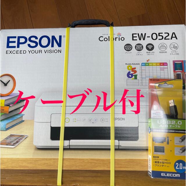 未開封新品 EPSON EW-052A エプソン インクジェットプリンター複合機