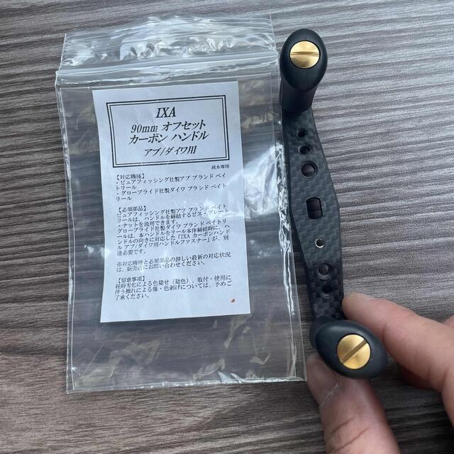 kカーボンハンドル90ミリ kカーボンハンドル90ミリ