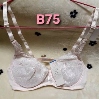 アツギ(Atsugi)の【匿名配送】ATSUGI ブラジャー B75 ピンク(ブラ)