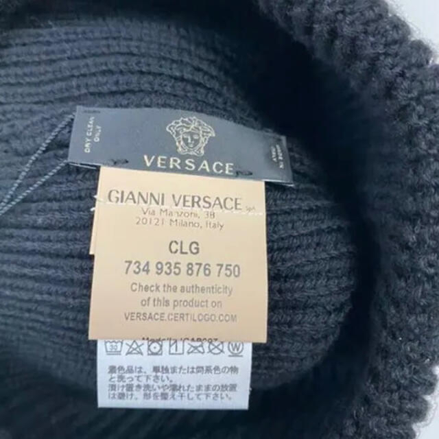 VERSACE(ヴェルサーチ)の【本物】VERSACE COURAGE（勇気）ニット帽 キャップ ヴェルサーチ レディースの帽子(ニット帽/ビーニー)の商品写真