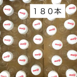 メイジ(明治)の明治 meiji R-1ドリンク 112ml 空容器 180本 キャップ付 大量(容器)