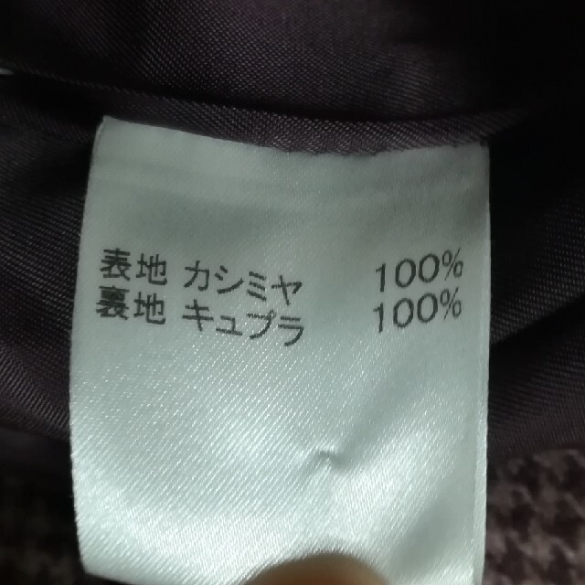 カシミヤ100% コート